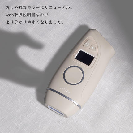 茨城県つくばみらい市のふるさと納税 LINKA エピゼロ（IPL光脱毛器） LINKA リンカ 美顔器 美白 美容 スキンケア 美容家電 エステ 脱毛器 脱毛 光美容 フォトフェイシャル [EV06-NT]