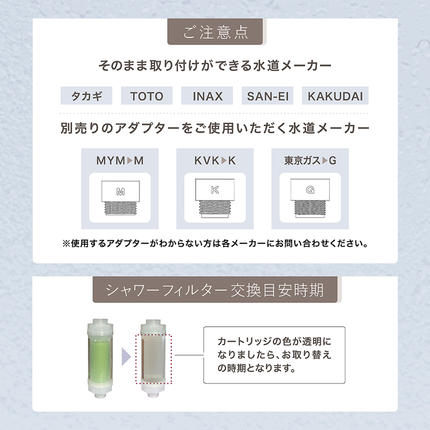 茨城県つくばみらい市のふるさと納税 LINKA esthé アロマエッセンス ビタミンシャワーフィルター（ラベンダー） リンカ LINKA 美容 美容機器 シャワー お風呂 美容液 シャワーヘッド バスタイム 浄水器 リラックス アロマ [EV24-NT]