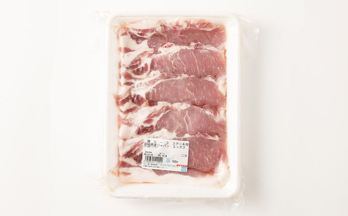 宮城県蔵王町のふるさと納税 JAPAN X 豚ロースステーキ15枚/計1.5kg　【04301-0051】