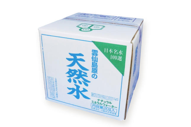 長崎県島原市のふるさと納税 AJ622 山崎本店酒造場 【3回定期便】 雲仙島原の天然水 20L [ 水 天然水 ウォーター おいしい 定期便 定期 名水百選 大容量 日用品 軟水 長崎県 島原市 ]