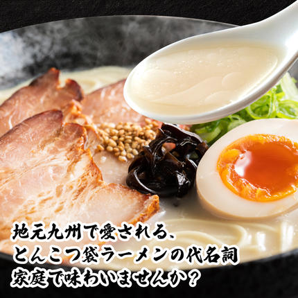 福岡県篠栗町のふるさと納税 VY010 うまかっちゃん 濃厚新味 合計30袋