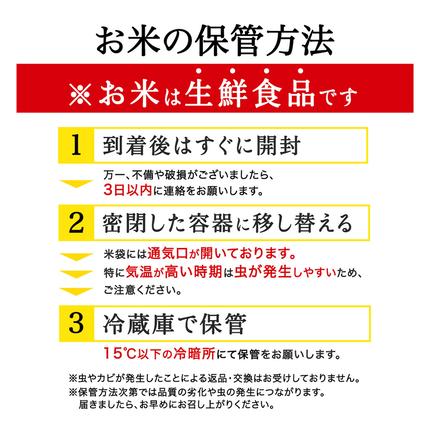茨城県桜川市のふるさと納税 【 令和7年産 】 【 3ヶ月 定期便 】 極上ふるさと米 精米 5kg × 3回 ( 合計 15kg ) (茨城県共通返礼品 かすみがうら市) スピード 最短 7日 すぐ届く すぐ発送 スピード発送 早い 米 ごはん もっちり 甘い コメ お米 白米 コシヒカリ こしひかり あきたこまち にじのきらめき ミルキークイーン オールインワン米 [EX033sa]