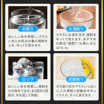 宮崎県都城市のふるさと納税 霧島酒造(25度)900ml×5色バラエティセット≪みやこんじょ特急便≫_17-3801