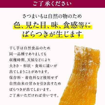 茨城県筑西市のふるさと納税 【 先行予約 】 塚田商店 干し芋 1.5kg 化粧箱入り 茨城県産 紅はるか 無添加 平干し 新物 茨城 さつまいも 芋 お菓子 おやつ デザート 和菓子 ギフト いも イモ 箱入り 工場直送 干しいも ほしいも マツコの知らない世界 スーパーツカダ [BD004ci]