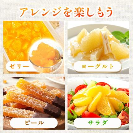 和歌山県美浜町のふるさと納税 ＜4月より発送＞厳選 樹上完熟はっさく5kg+250g（傷み補償分）【有田の春みかん・五月八朔・木生りはっさく】【光センサー選別】