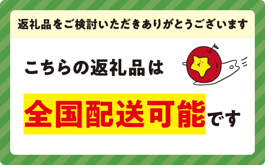 長野県飯綱町のふるさと納税 【 感謝りんご / 光センサー選別品 】 りんご シナノスイート 訳あり 10kg （ 24玉 〜 50玉 ） 交換保証 ながの農業協同組合 2026年10月上旬頃から2026年11月上旬頃まで順次発送予定 令和8年度収穫分 傷 不揃い リンゴ 林檎 果物 フルーツ 信州 長野 20000円 予約 長野県 飯綱町 [1206]