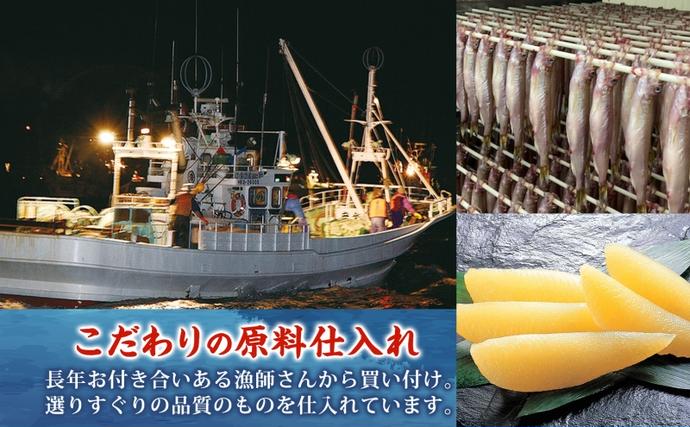 北海道赤平市のふるさと納税 【セゾン限定】二度仕込み味付数の子320ｇ（白黒各160ｇ）北海道産 数の子 カズノコ かずのこ 魚卵 魚介 海産物 海の幸 魚貝類 おせち おつまみ 北海道産の数の子 二度仕込み製法