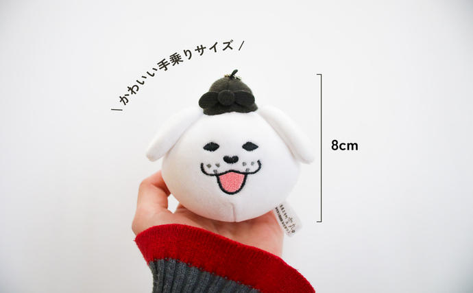 奈良県王寺町のふるさと納税 ゆきまりマスコットキーホルダー | ぬいぐるみ マスコット キャラクター キーホルダー 雑貨 王寺町 奈良県