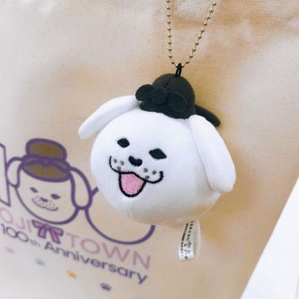 奈良県王寺町のふるさと納税 ゆきまりマスコットキーホルダー | ぬいぐるみ マスコット キャラクター キーホルダー 雑貨 王寺町 奈良県