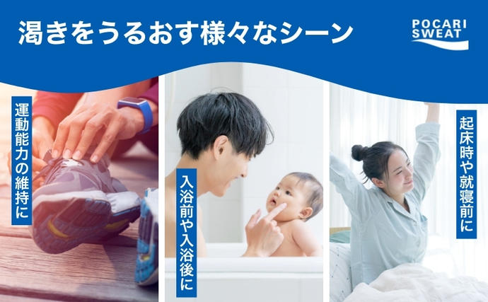 ポカリスエット 1.5L 8本 大塚製薬 箱買い スポーツ / 静岡県袋井市
