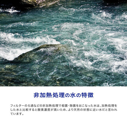宮城県蔵王町のふるさと納税 6か月定期 水想い 蔵王連峰の雪どけ天然水（ナチュラルミネラルウォーター） ラベルレス　500ml×42本 水 みず 天然水 ミネラルウォーター 定期便 防災 備蓄 人気 ラベルレス ペットボトル 蔵王 　【04301-0737】