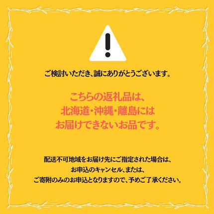岡山県鏡野町のふるさと納税 【2026年発送 先行予約】【梅村ファーム】朝摘み直送 ピオーネ（3?5房入り 約2.0kg）【030-a021】