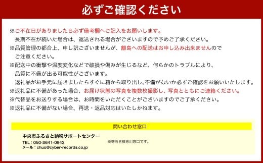 山梨県中央市のふるさと納税 【シャトレーゼ】 Chateraise PREMIUM カップアイス 詰合せ 16個入 セット 4種 計16個 バニラ 抹茶 ストロベリー 発酵バター & ラムレーズン