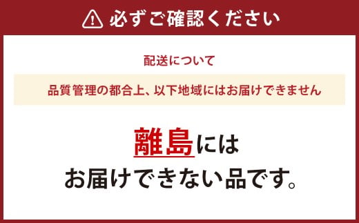 山梨県中央市のふるさと納税 【シャトレーゼ】 Chateraise PREMIUM カップアイス 詰合せ 16個入 セット 4種 計16個 バニラ 抹茶 ストロベリー 発酵バター & ラムレーズン