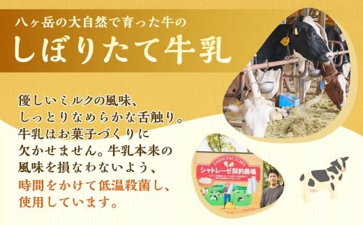 山梨県中央市のふるさと納税 【シャトレーゼ】 ふっくら シュー アイス（バニラ） 【個包装】 18個入 （6個入×3袋） しぼりたて牛乳 ミルキー