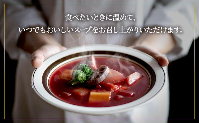 兵庫県稲美町のふるさと納税 野菜まるごと ポタージュスープ 3種セット  冷凍スープ 無添加 温めるだけ 野菜スープ 卵・小麦不使用