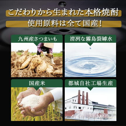 宮崎県都城市のふるさと納税 【父の日】【霧島酒造】KIRISHIMA No.8・霧島「黒・赤・白・茜 」(25度)900ml 計6本セット≪6月18日～21日お届け≫_22-0701_35-FG