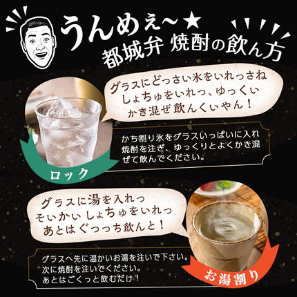 宮崎県都城市のふるさと納税 【父の日】【霧島酒造】KIRISHIMA No.8・霧島「黒・赤・白・茜 」(25度)900ml 計6本セット≪6月18日～21日お届け≫_22-0701_35-FG