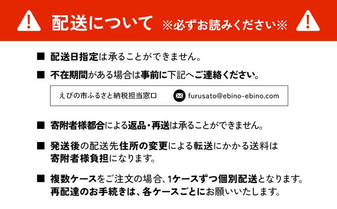 宮崎県えびの市のふるさと納税 綾鷹 650mlPET×24本 1ケースあやたか ペットボトル お茶 緑茶 コカ・コーラ 送料無料