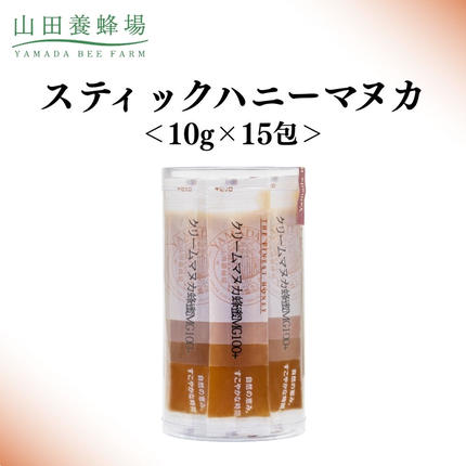 スティックハニーマヌカ 10g×15包[006-a124]