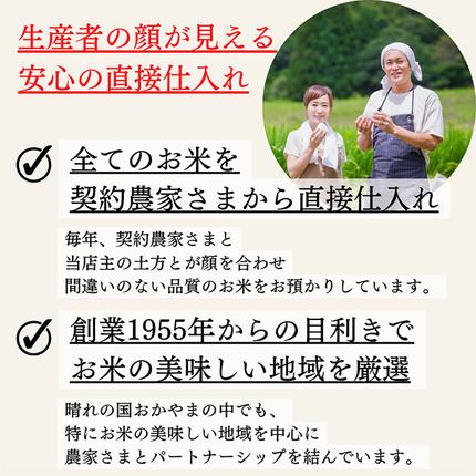 岡山県高梁市のふるさと納税 定期便 3ヶ月 令和7年産 お米 5kg×1袋 あきたこまち ひのひかり あさひ にこまる あけぼの きぬむすめ 特A 精米 白米 ライス 単一原料米 検査米 岡山県 ブランド米
