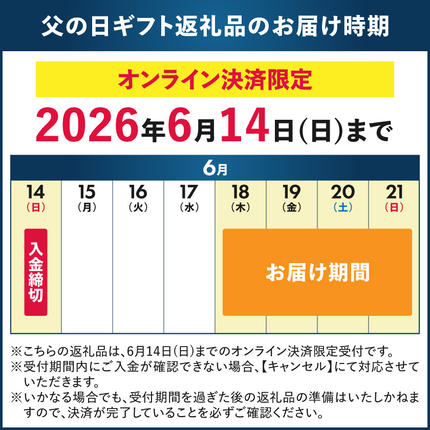 宮崎県都城市のふるさと納税 【父の日】【霧島酒造】KIRISHIMA No.8・霧島「黒・赤・白・茜 」(25度)900ml 計6本セット≪6月18日～21日お届け≫_22-0701_35-FG