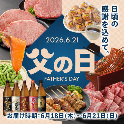 宮崎県都城市のふるさと納税 【父の日】【霧島酒造】KIRISHIMA No.8・霧島「黒・赤・白・茜 」(25度)900ml 計6本セット≪6月18日～21日お届け≫_22-0701_35-FG