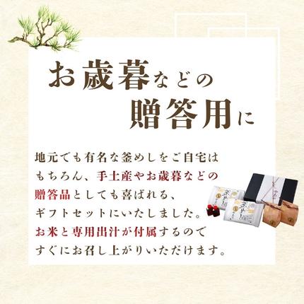 奈良県葛城市のふるさと納税 （冷凍） 奈良當麻寺 門前 釜めし玉や 釜めしの素 お米２合×2 つき ／ ヤマトポーク 角煮 大和牛 時雨煮 釜飯の素 お取り寄せグルメ 奈良県 葛城市【tama003】