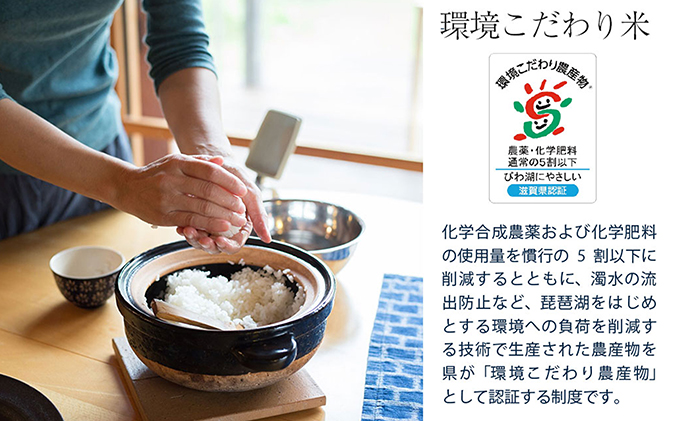 滋賀県豊郷町のふるさと納税 【定期便】令和6年産　よしだのよいお米近江米コシヒカリ　10kg×3回