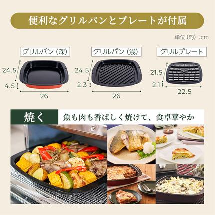 兵庫県加西市のふるさと納税 限定カラー アラジン グリル ＆ トースター 4枚焼き スーパーブラック グラファイト
