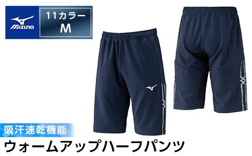 K-669-03 ミズノ・ウォームアップハ