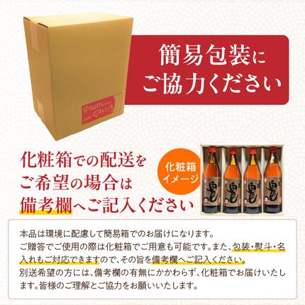愛知県碧南市のふるさと納税 【白だしの元祖】七福醸造の特選料亭白だし２本セット　調味料 H001-091
