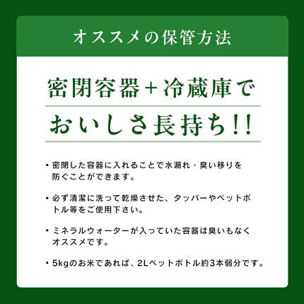茨城県つくばみらい市のふるさと納税 【 無洗米 】令和7年産 コシヒカリ 5kg 茨城県つくばみらい市産 時短 手軽 粘り 甘み 茨城 こしひかり 令和7年 [FF01-NT]