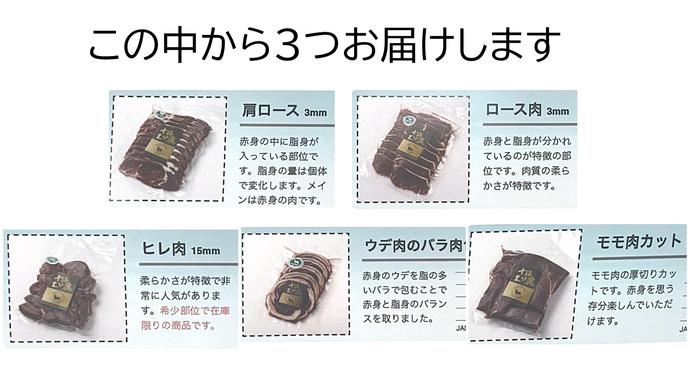 北海道池田町のふるさと納税 【セゾン限定】北海道 十勝エゾ鹿肉 焼肉セット 1300g 5種類 冷凍 小分け ジビエ ヘルシー 高タンパク質 筋トレ 野生鹿 シカ しか 味付き 焼くだけ BBQ 焼肉