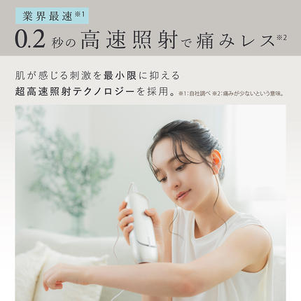 茨城県つくばみらい市のふるさと納税 LINKA フレアタッチ プロ リンカ 脱毛器 脱毛 光美容 エステ 美顔器 美容機器 美容 美肌 ボディケア VIO 顔 脇 ワキ ヒゲ 家電 美容器 [EV34-NT]