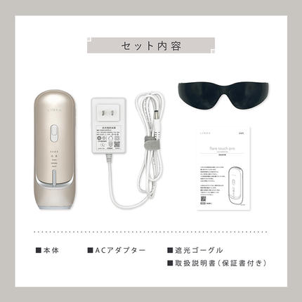 茨城県つくばみらい市のふるさと納税 LINKA フレアタッチ プロ リンカ 脱毛器 脱毛 光美容 エステ 美顔器 美容機器 美容 美肌 ボディケア VIO 顔 脇 ワキ ヒゲ 家電 美容器 [EV34-NT]