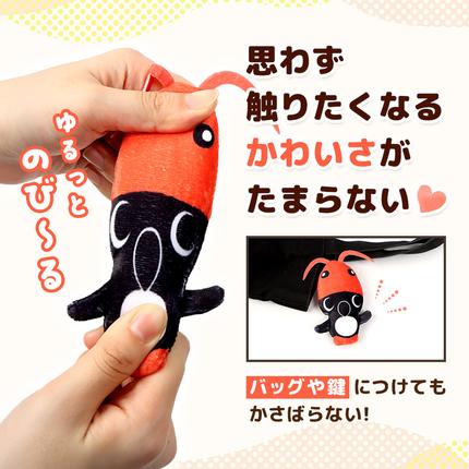 ゆるキャラグッズ】のびオロ坊 ぬいぐるみマスコットキーホルダー