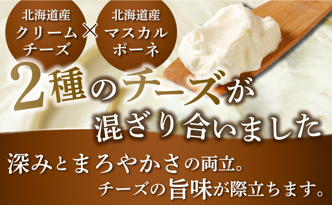 北海道伊達市のふるさと納税 冷凍 ベイクド チーズケーキ ナチュールフロマージュ 5号 15cm 北海道 伊達 スイーツナチュール