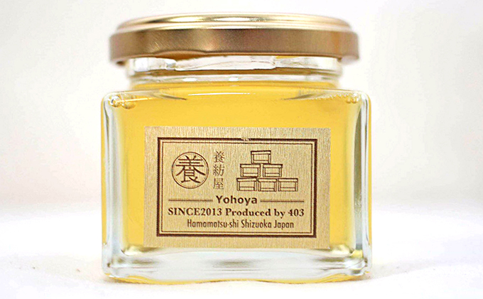 静岡県浜松市のふるさと納税 養紡屋"yohoya"のはちみつ5個セット（2～5種類季節によって変ります） 蜂蜜