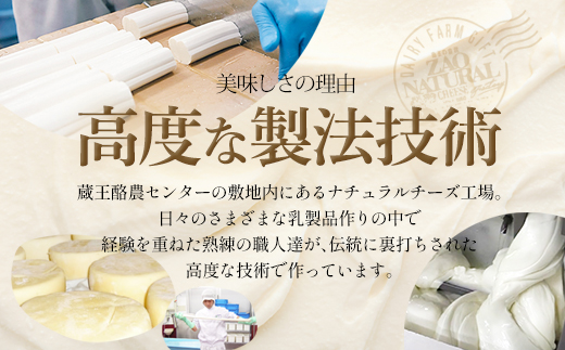 宮城県蔵王町のふるさと納税 蔵王チーズ　シュレッドチーズ（モッツアレラ＆ゴーダ） 180g×5袋   チーズ シュレッドチーズ 小分け 乳製品 蔵王 人気　【04301-0192】