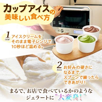 北海道弟子屈町のふるさと納税 1502. 無地熨斗 くりーむ童話 アイスクリーム ジェラート 詰め合わせ 食べ比べ 8個 アイス Aセット のし 名入れ不可 スイーツ ギフト 12000円 北海道 弟子屈町