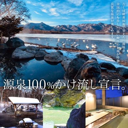 北海道弟子屈町のふるさと納税 1502. 無地熨斗 くりーむ童話 アイスクリーム ジェラート 詰め合わせ 食べ比べ 8個 アイス Aセット のし 名入れ不可 スイーツ ギフト 12000円 北海道 弟子屈町