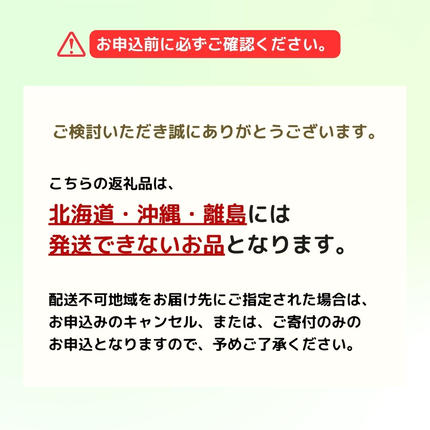 岡山県鏡野町のふるさと納税 シャインマスカット晴王1房（約800ｇ）化粧箱入
