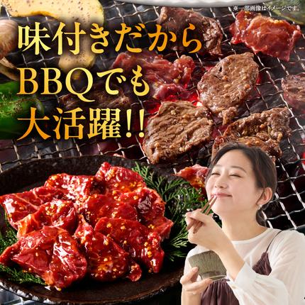 愛知県小牧市のふるさと納税 【食肉総合卸 丸正】牛ハラミ味付け 1.5kg［153M10］