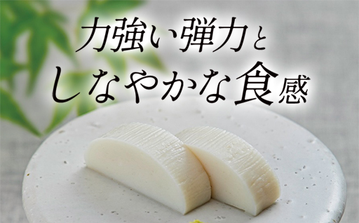 山口県萩市のふるさと納税 【蒲鉾】村田ギフト A-3 化粧箱入り