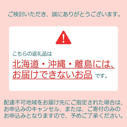 岡山県鏡野町のふるさと納税 ＜数量限定＞［なんばふぁーむ］岡山県産 旬の桃 2.0kg（5～9玉）［ご家庭用］【2026年発送】桃 もも モモ フルーツ 果物 ピーチ 完熟 朝採れ 朝採り 新鮮 旬 食べごろ 食べ頃 岡山産 産地直送 産直 特産 特産品 送料無料  岡山県 鏡野町