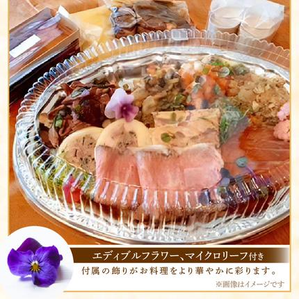 愛知県小牧市のふるさと納税 フレンチシェフが作る完全手作りおせち2026（2人前）［043C12］