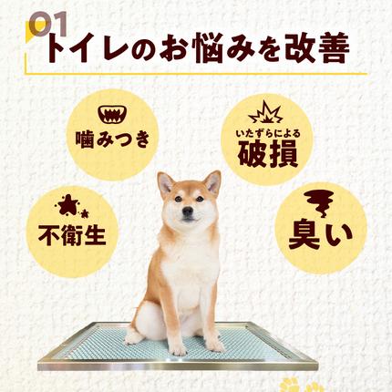 愛知県小牧市のふるさと納税 犬用ステンレス製トイレトレイ（段付きタイプ・ワイドサイズ）［068N02］