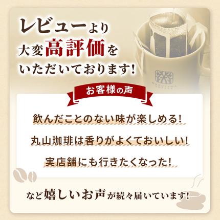長野県小諸市のふるさと納税 コーヒー 丸山珈琲 アイスコーヒー 無糖 パック CLASSIC 1991 Iced coffee 1L 2本セット ギフト 小諸市 お取り寄せ