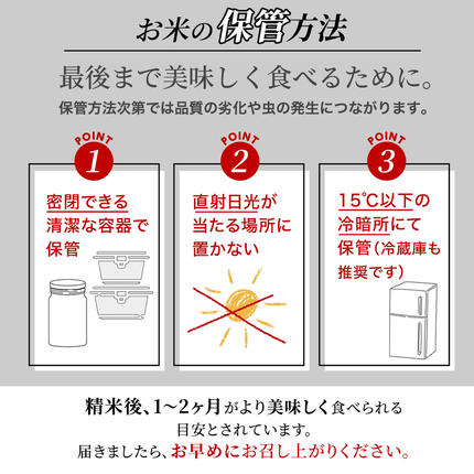 茨城県つくばみらい市のふるさと納税 【 定期便（5～7月出荷）】品種おまかせ 5kg ×3回 茨城県つくばみらい市産 令和7年産 精米 こしひかり 米 コメ こめ 単一米 限定 茨城県産 国産 美味しい お米 おこめ おコメ [CL190-NT]